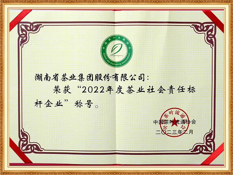 2022 tea industry social responsibility benchmark enterprise