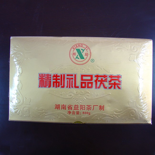 Xiangyi Fu Tea