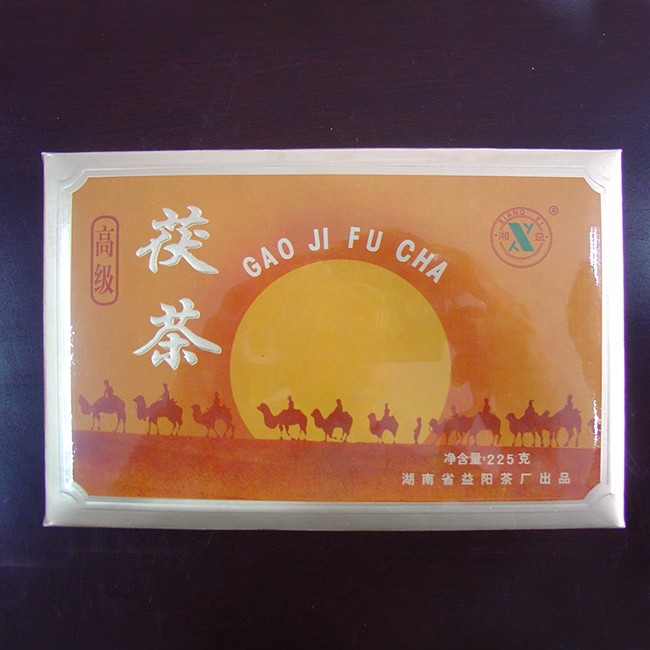 Xiangyi Fu Tea