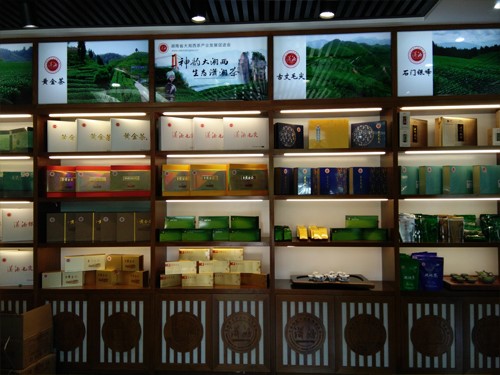 Xiaoxiang store