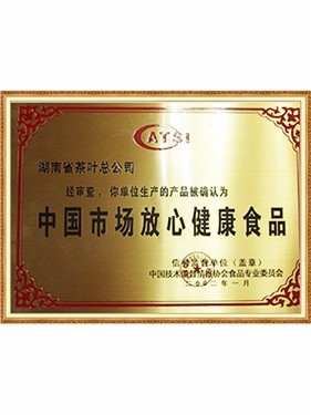 Safe food certificate