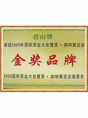 Gold Award brand Certificate