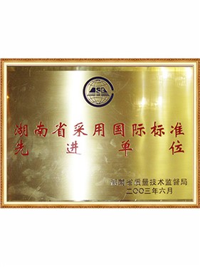 Advanced unit certificate of bid acquisition