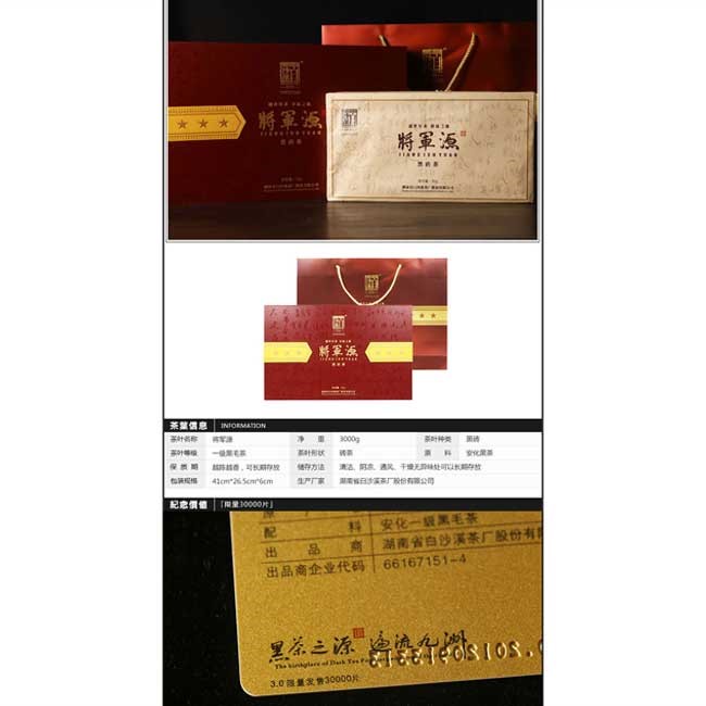 White Shaxi black brick tea signature limited 2012 general source