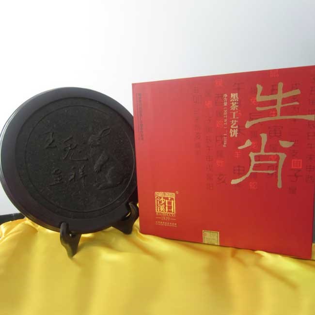 White Shaxi Zodiac series craft cake tea