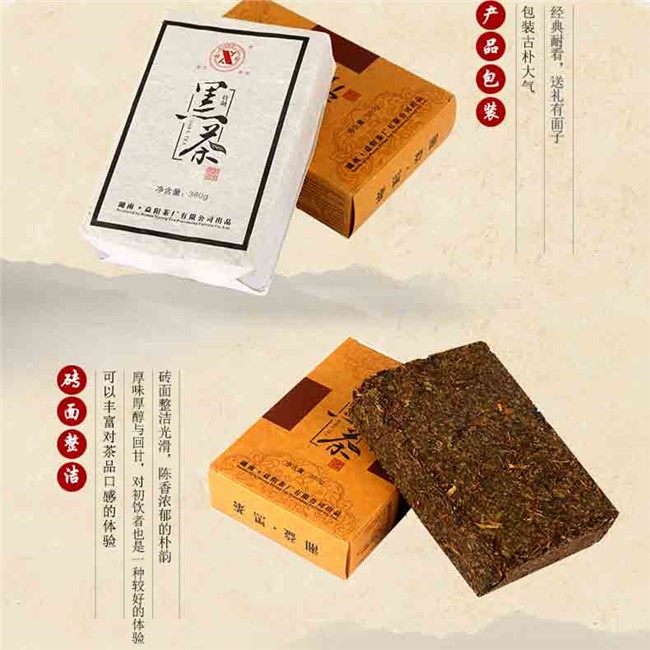 Yiyang Tea Factory special black tea 380g