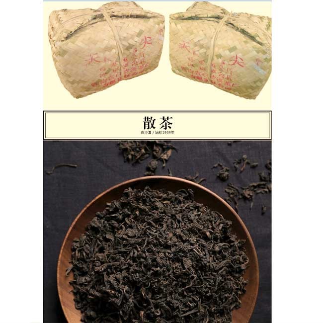 White Shaxi first class loose tea Tianjian tea bamboo basket containing 25kg