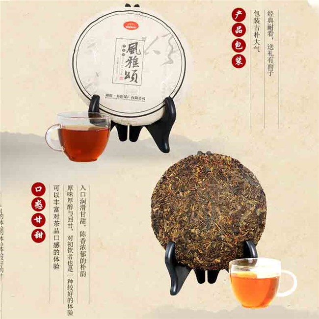 Xiangyi Hunan Anhua dark tea Fu brick Golden flower Fengya song 375g