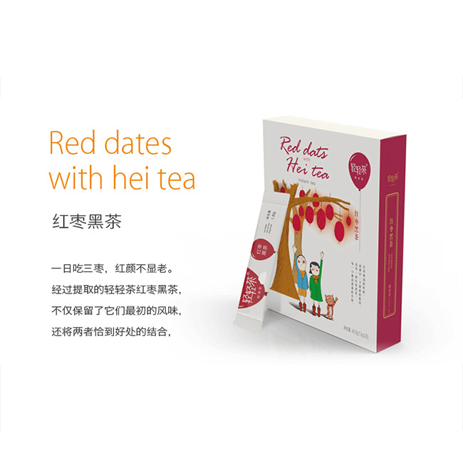 1.8g 26 pieces boxed light tea red jujube black tea leaves