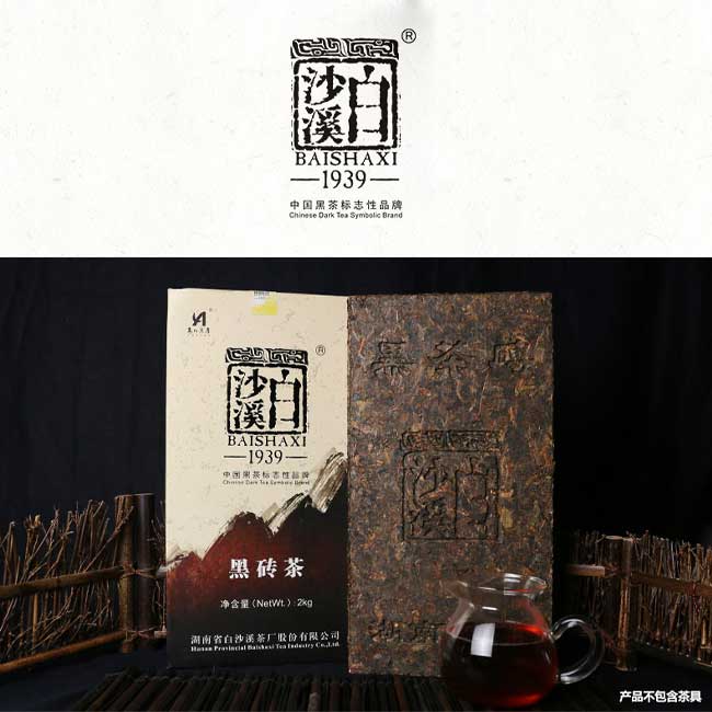 White Shaxi aged classic old brick tea 2014 Black brick tea 2kg