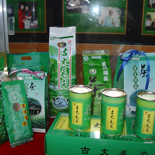 The ancient maojian tea