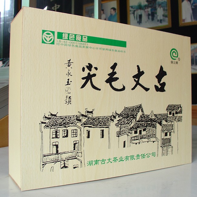 The ancient maojian tea